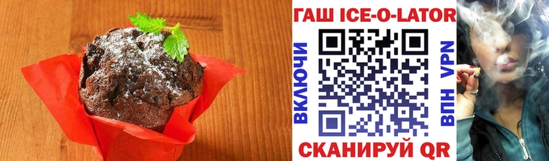 Печенье с ТГК марихуана  Красный Сулин 