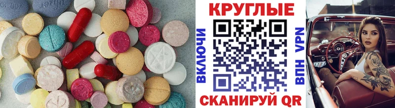 наркота  Красный Сулин  Ecstasy Punisher 