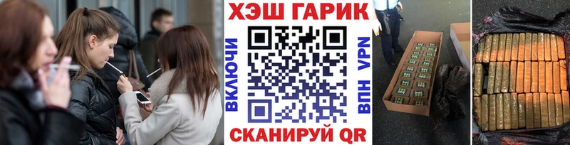 Гашиш гашик  купить  цена  Красный Сулин 