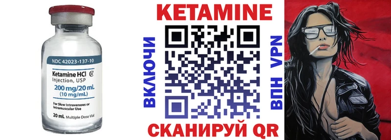 blacksprut зеркало  Красный Сулин  КЕТАМИН ketamine 
