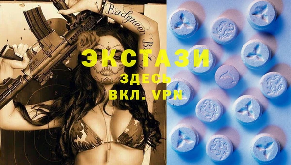 ALPHA PVP Баксан