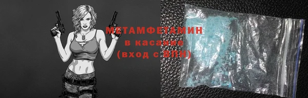 ALPHA PVP Семикаракорск