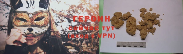 ALPHA PVP Баксан