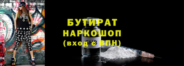 кокаин премиум Балахна