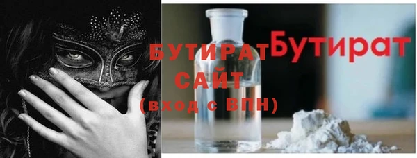 кокаин премиум Балахна