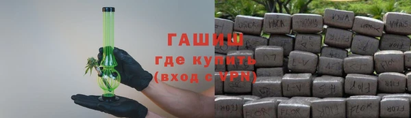кокаин премиум Балахна