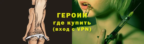 дживик Армянск