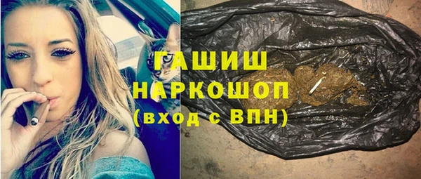 бутик Семёнов