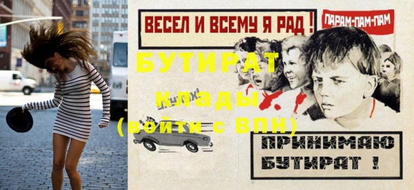 ALPHA PVP Баксан
