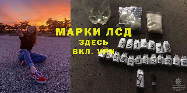 кокаин премиум Балахна