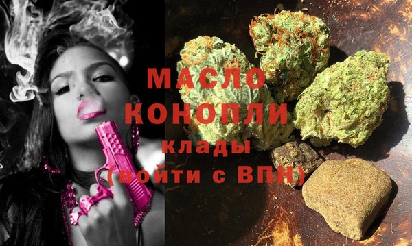 кокаин премиум Балахна