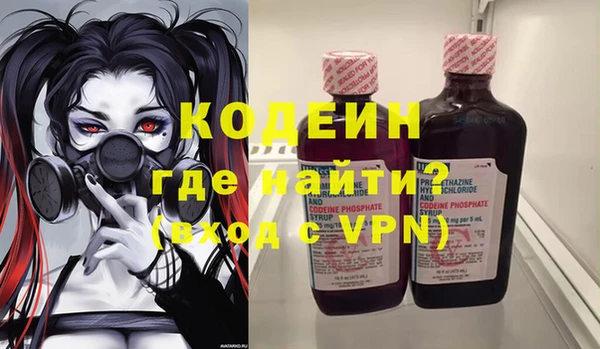 кокаин премиум Балахна