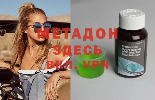ALPHA PVP Баксан
