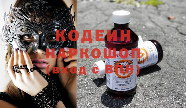 ALPHA PVP Баксан