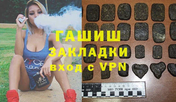 ALPHA PVP Баксан