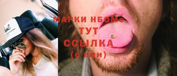 кокаин премиум Балахна