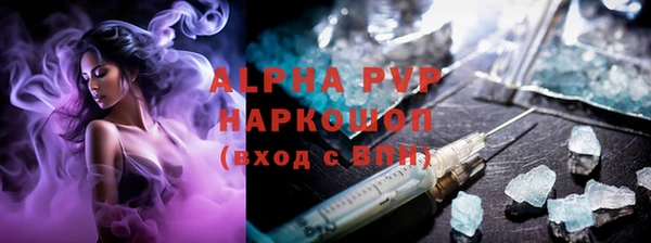 кокаин премиум Балахна