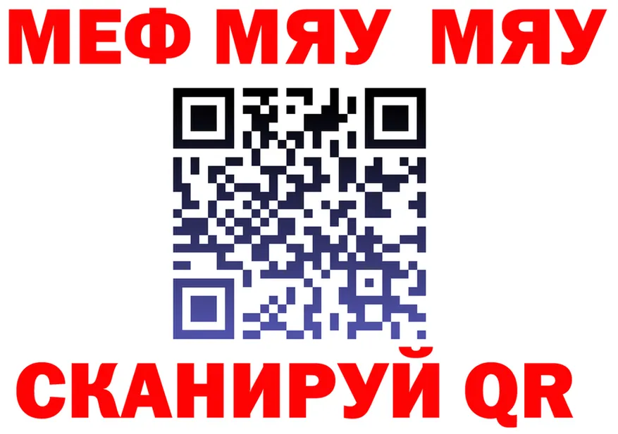 МЯУ-МЯУ 4 MMC маркетплейс shop omg Красный Сулин