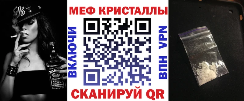 МЯУ-МЯУ мука  Красный Сулин 