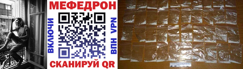 МЕФ  Красный Сулин
