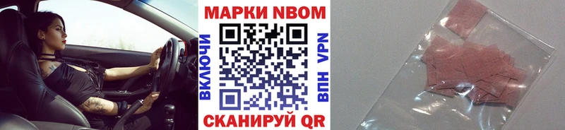 даркнет сайт  Красный Сулин  Марки N-bome 1,8мг 
