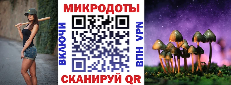 Галлюциногенные грибы мицелий  Красный Сулин 
