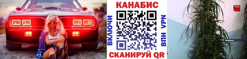 купить закладку  Красный Сулин  МАРИХУАНА планчик 